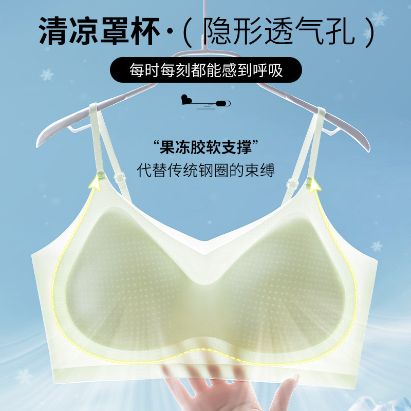 夏のアイスシルク薄い美しいバックサスペンダーバストベストブラジャー女性のプルアップ固定カップシームレスプッシュアップブラジャー|undefined