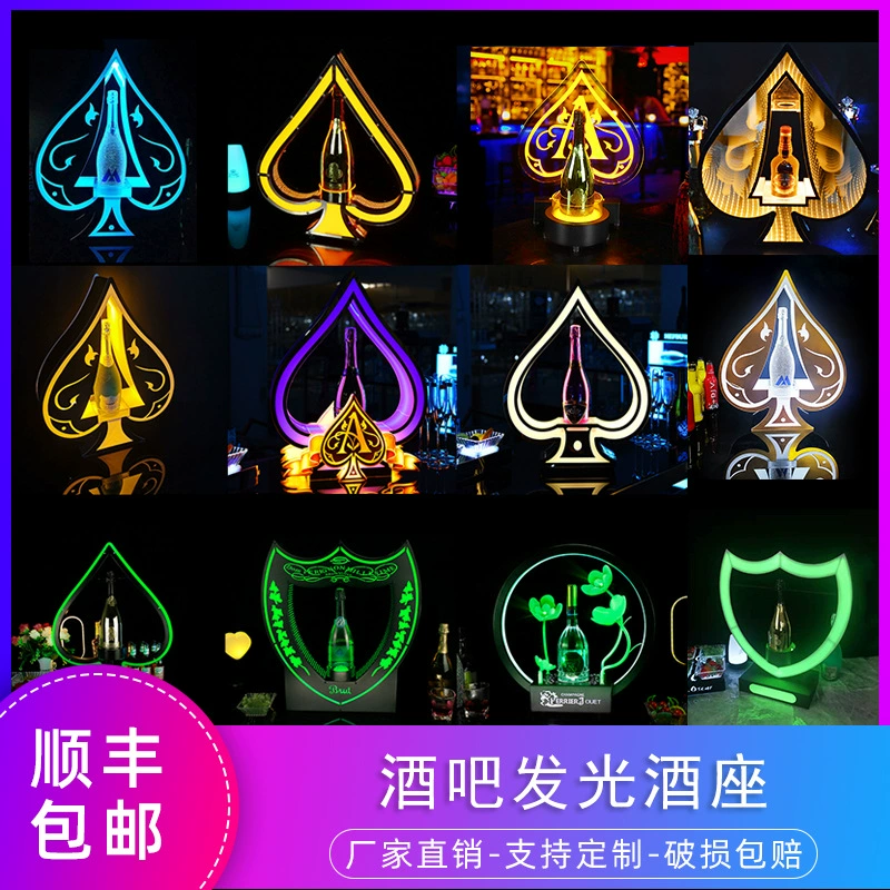 Подставка для вина, светодиодная лазерная настраиваемая подставка для вина KTV Bar Ace of Spades, подставка для вина, винная стойка, красное вино, посуда для вина