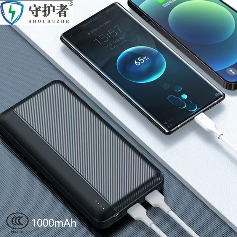 Guardian 3C 認定 10000/20000 mAh 超薄型パワーバンク SH-15/16 は Type-C 出力をサポートしていません|undefined