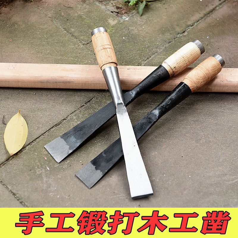 包郵便木工ノミは古いノミの平シャベルマンガン鋼ノミ木工道具の古いノミを手作業で鍛えた|undefined