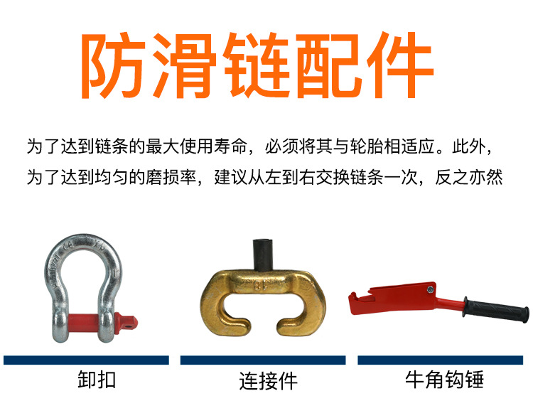 Bohu Manufacturer Forestry Protection Chain Logging Operation Iron Chain Logging Machine Engineering Vehicle Spiked Alloy Steel Chain Tire
