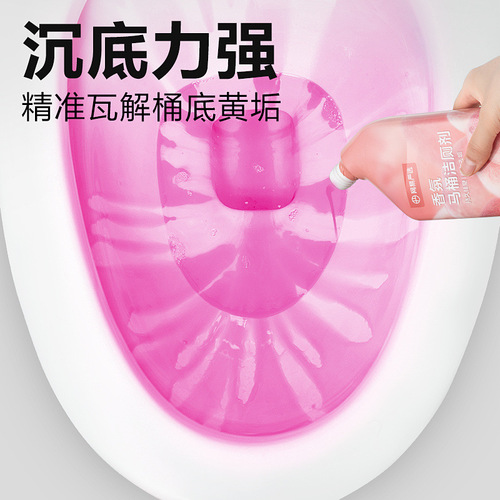 NetEase carefully selects fragrance toilet cleaner, toilet descaling and stain removal, powerful decontamination toilet cleaning liquid, blue bubble toilet cleaning spirit