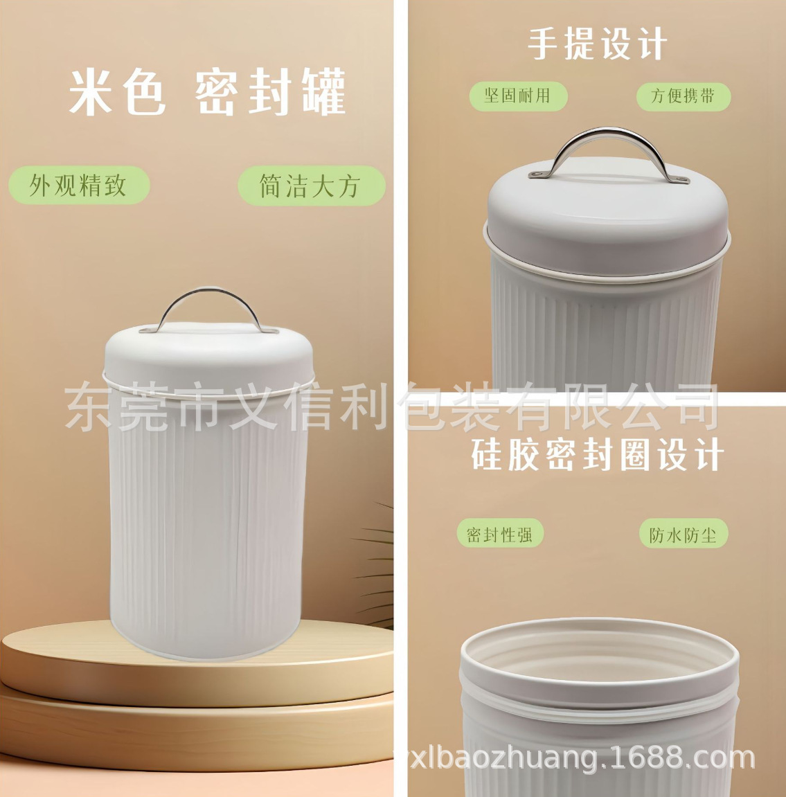 �ֻ�������Բ�ο��ȶ���Ҷ�������޽��������ܷ�ʳƷ��װ����