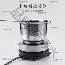 批发化蜡锅 香薰蜡烛diy工具套装加热炉手工煮蜡熔蜡融化电热煮炉