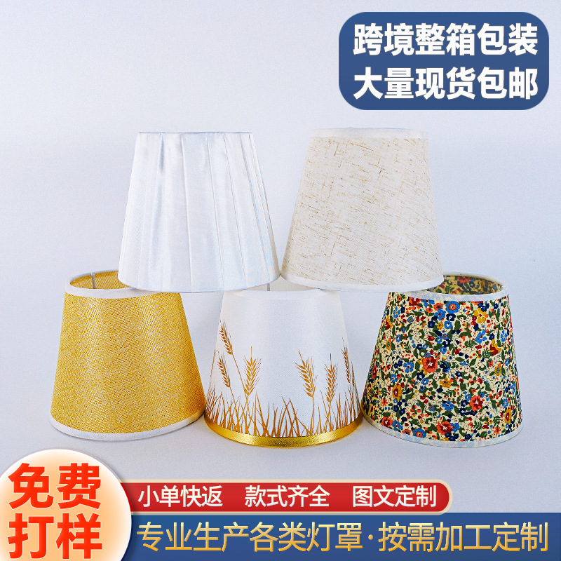 Table Lamp Shade E27 Round Rectangular Linen Lampshade Bedside Lamp Wall Lamp Floor Lamp Lampshade Fabric Free Shipping