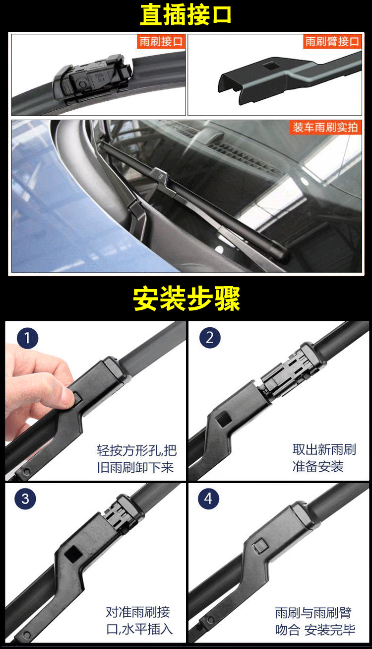 Compatible with Toyota Corolla, Reiz, Camry, RAV4, Highlander, Corolla, Vios original wipers