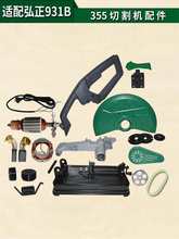 m931Ƥ355иC_PoD늙C