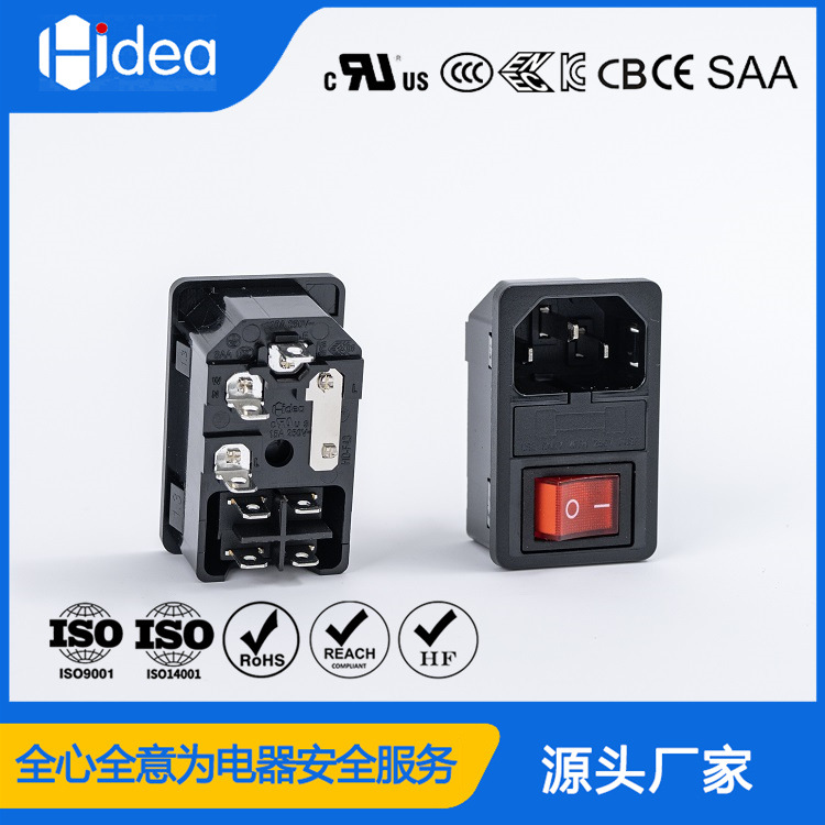 带保险座插座