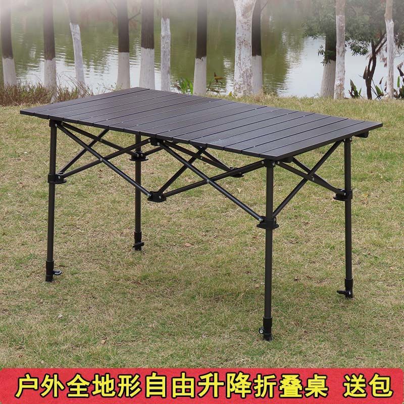 Equipos al aire libre mesas plegables mesas portátiles de aluminio mesas de elevación de parrilla de picnic mesas de cabina mesa de carro