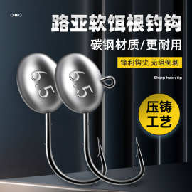 慕斯达根钓铅头钩小克重微物路亚根钓钩越障防挂微铅软饵t尾挂钩