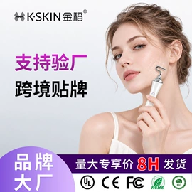 卷发/直发器;电子美容仪;美容喷雾仪