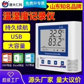 湿度传感器;水质分析仪;自动气象站