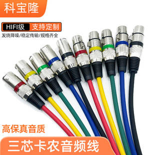 ���ƿ羳��ɫ���z��ԒͲ�����L����ĸ��푾����r��XLRƽ�����l��