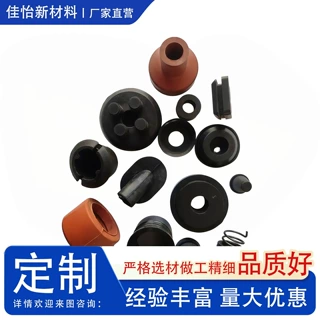 来图来样加工橡胶异形件耐磨抗老化橡胶制品设备密封异形橡胶配件