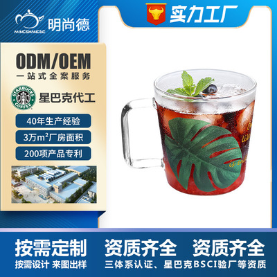 定制明尚德水杯家用杯子帶把高顏值ins風馬克杯早餐杯禮品
