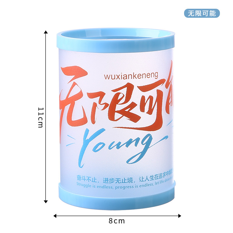무한한 가능성