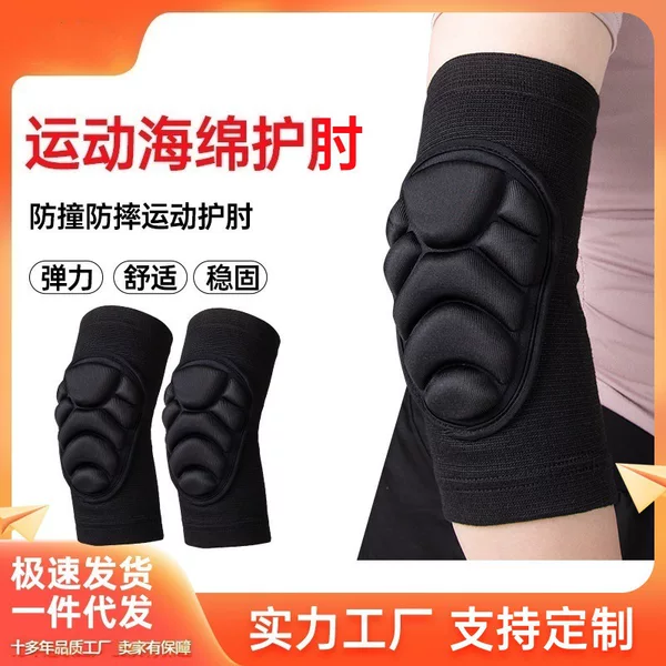 Sports Knee Pads, Elbow Pads, Tactical Crawling Set, Volleyball Training, Anti-Fall, Anti-Slip, Anti-Collision, Shock-Absorbing Outdoor Sports Knee Pads