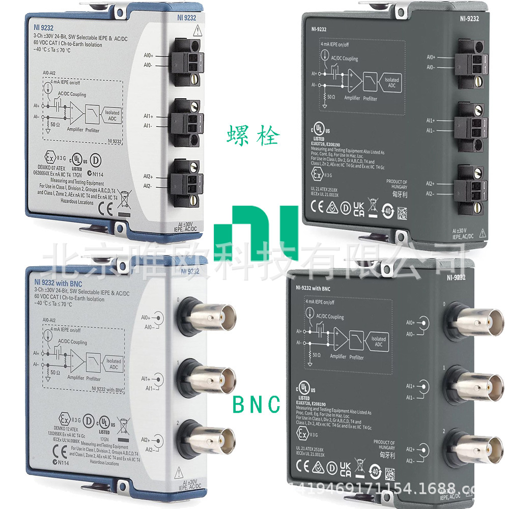 NI 9232声音与振动输入模块 螺栓端子782000-01 BNC784397-01全新