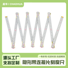 2米10折木质折叠尺双面公制刻度尺子绘图工具教学用品施工测量尺