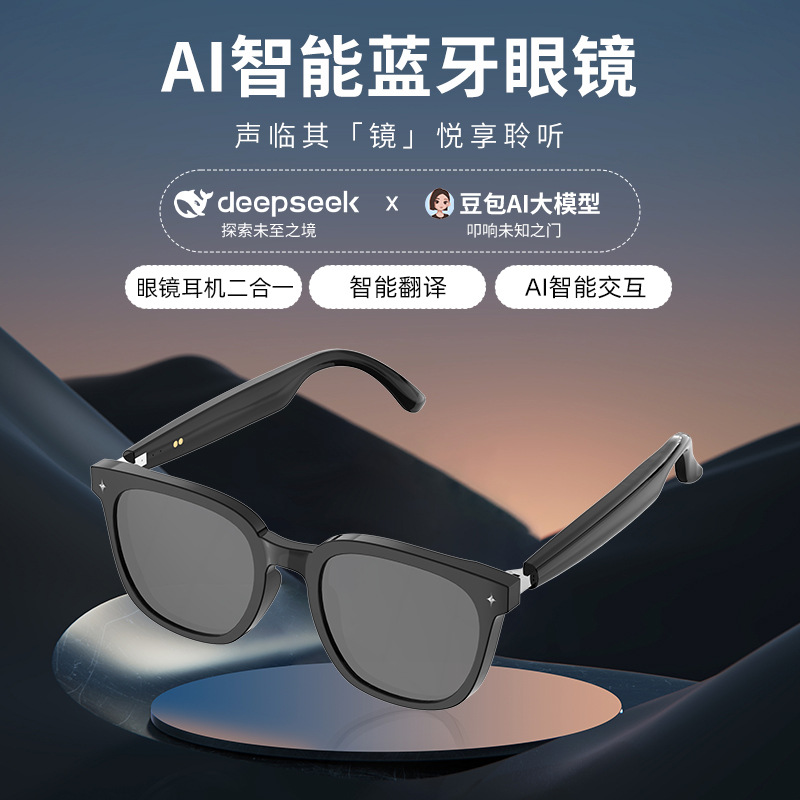 Gafas al aire libre Bluetooth inteligentes HY-1009 Gafas de sol Blu-ray de conducción multifunción de conducción inalámbrica