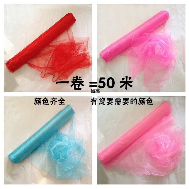 Свадебное украшение занавески Снежная пряжа Свадебный дом Свадебный дом