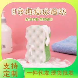 海绵擦;抹布、百洁布;汽车清洁工具