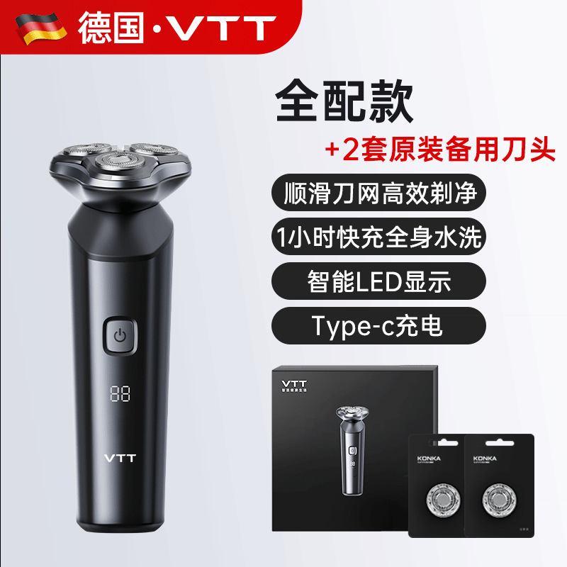 VTTメンズ全身水洗いシェーバー電動USB充電式便利乾湿3dフローティング3刃スクレーパー