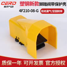 ����_̤�y4F210-08-G�_���_̤�_�P4F210-08���y���ֱ��o��