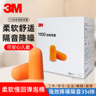 3m1100���������°��b���������I3m˯��˯�X���þƵ꽵���m���o��