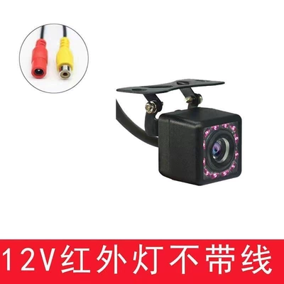 Reversing Camera Starlight Night Vehicle camera - 12-led-hd-infrared-night-vision-bare-board-12v