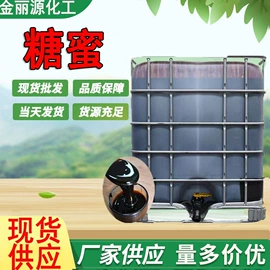 生物肥料;营养性添加剂;其他化肥