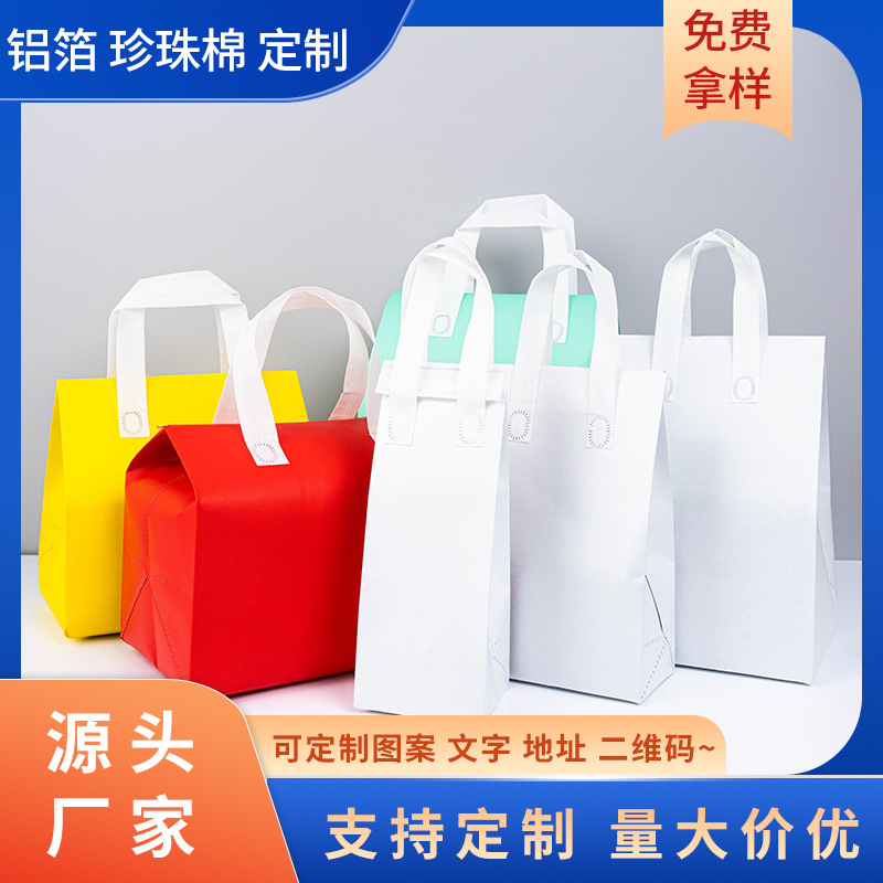 铝箔保温外卖袋烧烤烤鸭无纺布专用打包袋奶茶餐饮保温保冷包装袋