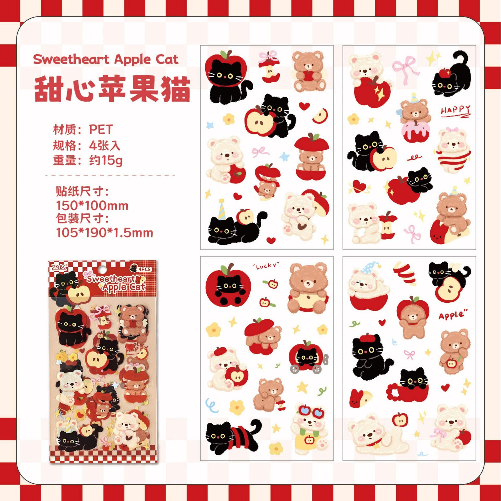 1#Gato manzana cariño