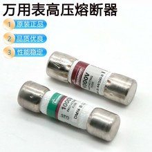 DMM-11AR ���U�z �۔��� �������f�ñ����U�� 11A 1000V 10*38MM