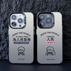 人民主権を実現する Apple 17/16 Pro Max 携帯電話ケース iPhone 15/11/12 カラーシルバー 13/XS ハードケース 8