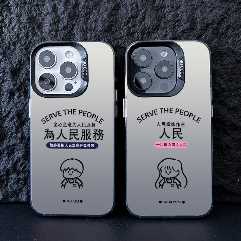 人民主権を実現する Apple 17/16 Pro Max 携帯電話ケース iPhone 15/11/12 カラーシルバー 13/XS ハードケース 8|undefined