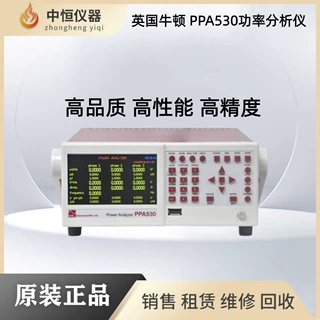 议价英国牛顿 N4L PPA530 功率分析仪，成色非常好，