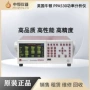 英国功率ppa530分析仪
