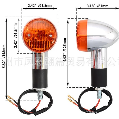 Complete set of front and rear turn signals for Kawasaki Vulcan VN750/800/900 and other models