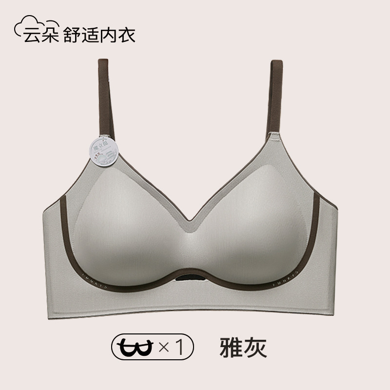 无痕全固定杯小胸聚拢内衣女无钢圈收副乳防下垂无磁调整型文胸罩|undefined