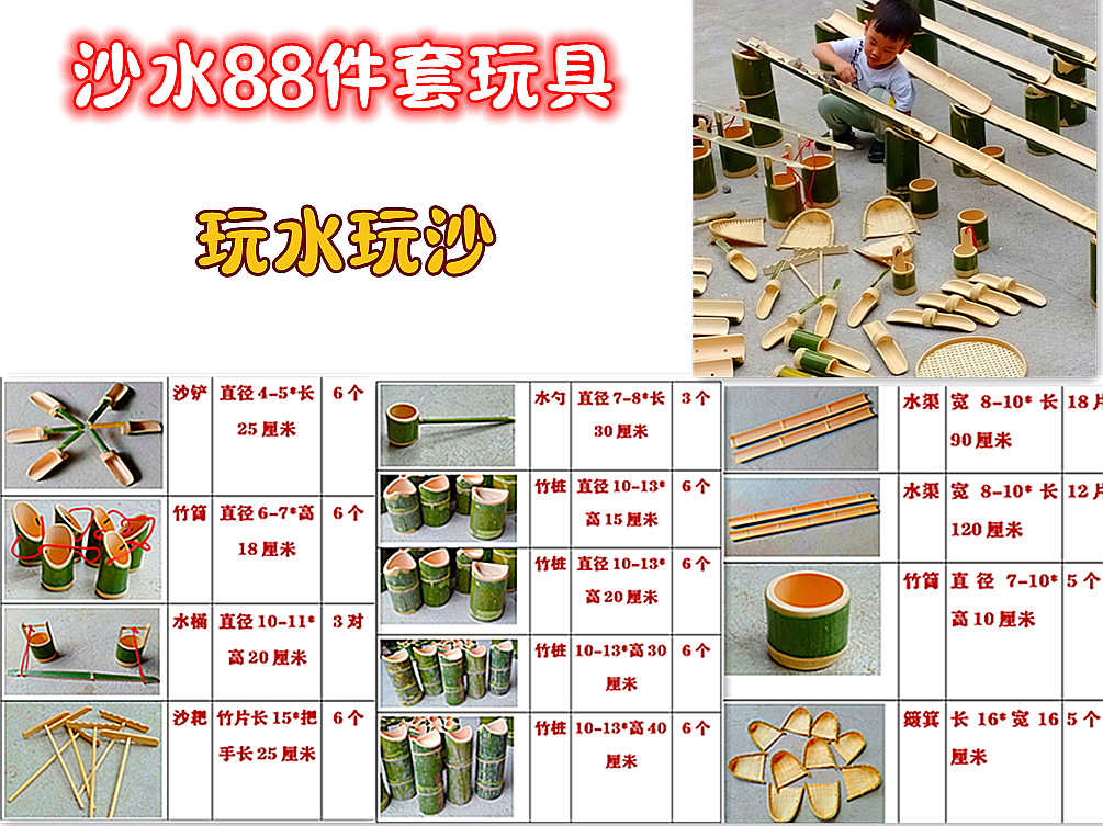 Toy, set playing with sand, 88 pieces