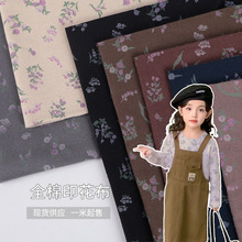 全棉平纹法兰绒印花布料紫色波儿碎花布休闲女装衬衣娃衣面料