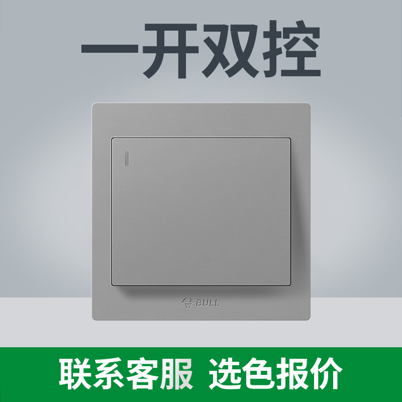 (전국 핫모델 - 그레이) 목록을 가지고 고객센터로 가세요 [저렴함] - 한 번의 오픈으로 듀얼 컨트롤