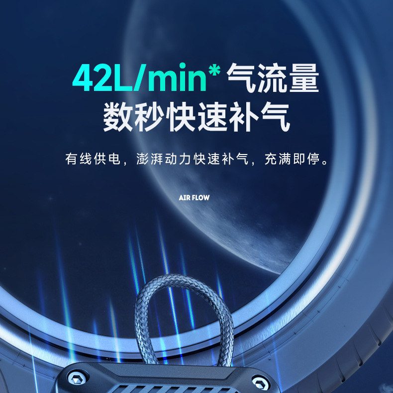 Suitable for Iron General Car Air Pump, Car Air Pump, Other 2V Electric Portable Emergency Cars