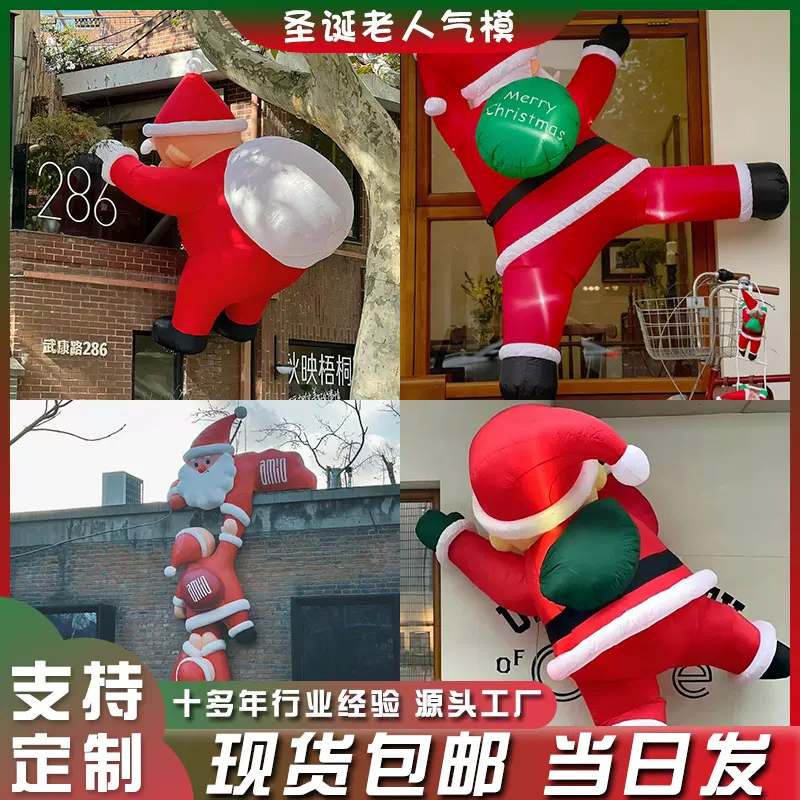 跨境专供商场活动庆典圣诞节日卡通充气人偶装饰圣诞老人雪人气模