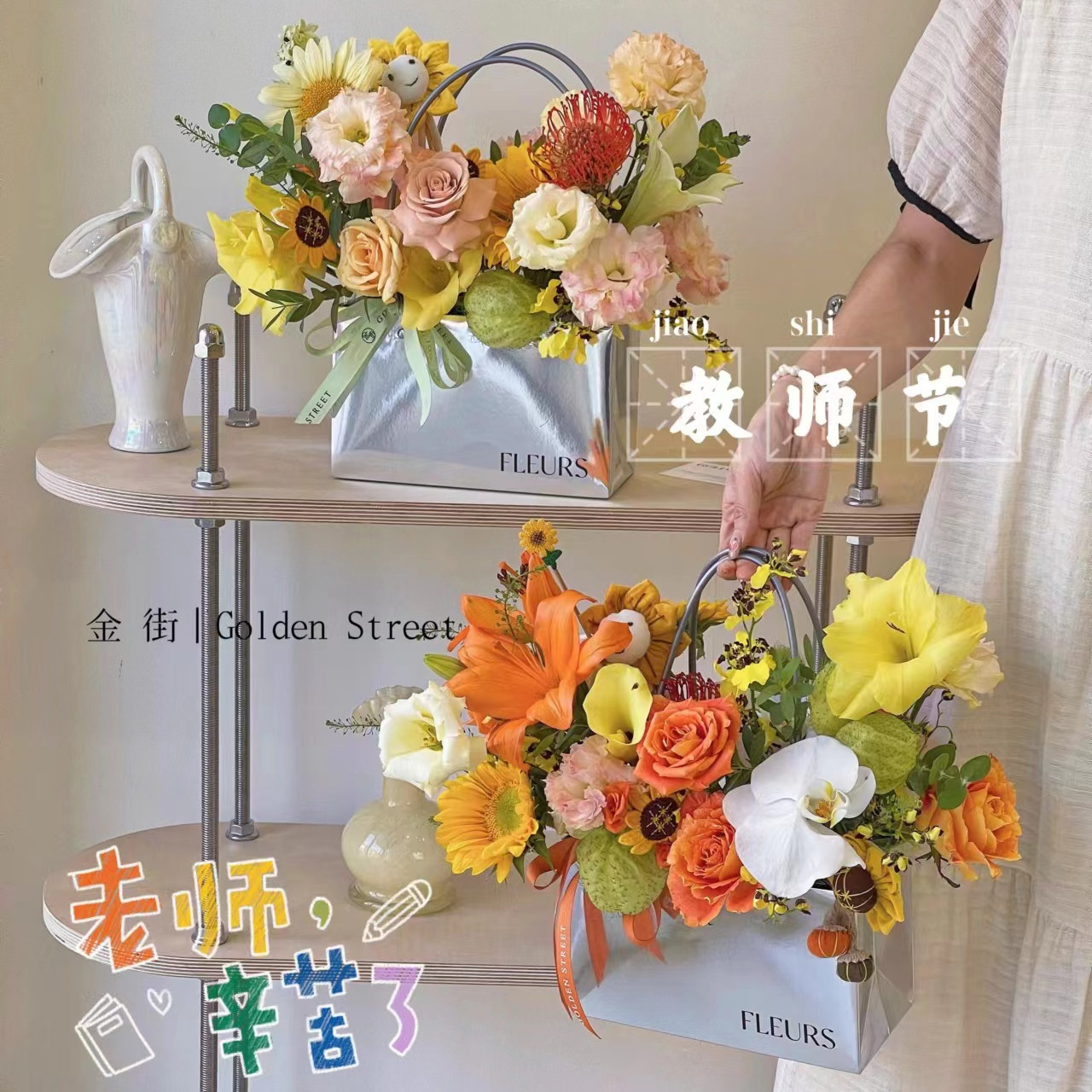 新款镜面手提袋防水袋鲜花插花袋银色亮面方形花店花艺插花用品