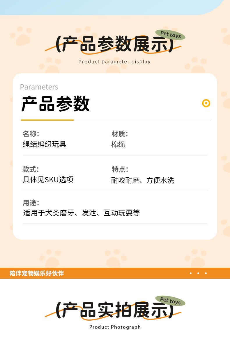 棉绳_07.jpg