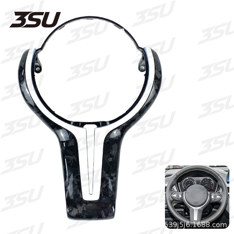 Suitable for Bmw Carbon Fiber Steering Wheel Trim Cover M2F87F80F82 Modified T-Shaped Replacement