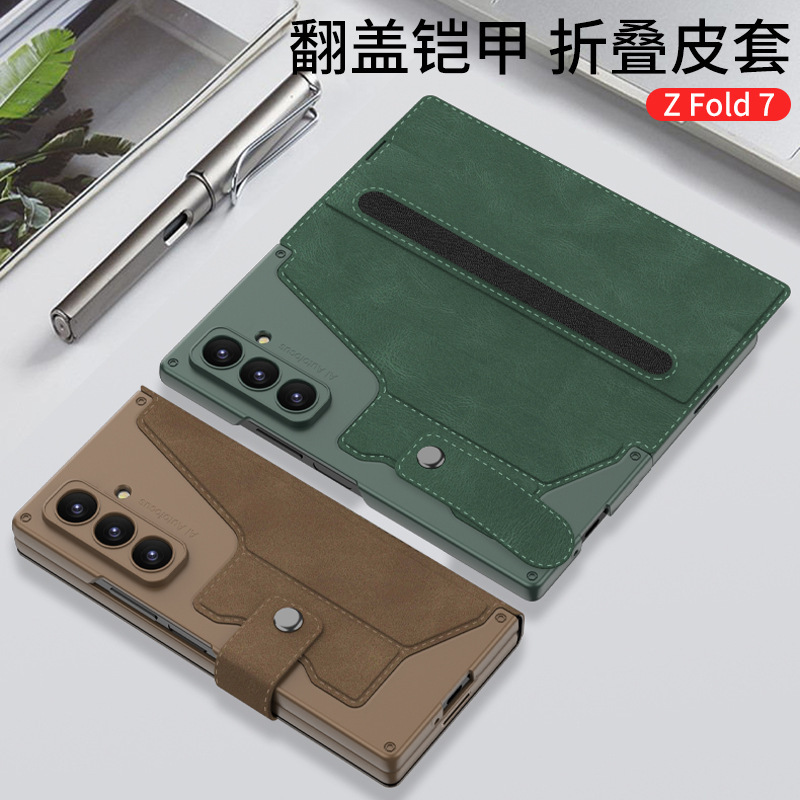 Samsung ZFold7 携帯電話ケース、折りたたみスクリーンアーマーフリップレザーケース、ビジネスフルカバーシェルフィルム一体型保護カバーに適しています。|undefined