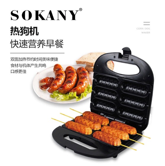 跨境热压三明治多功能早餐机双面加热华夫饼机热狗机烘焙轻食机
